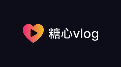 糖心vlog